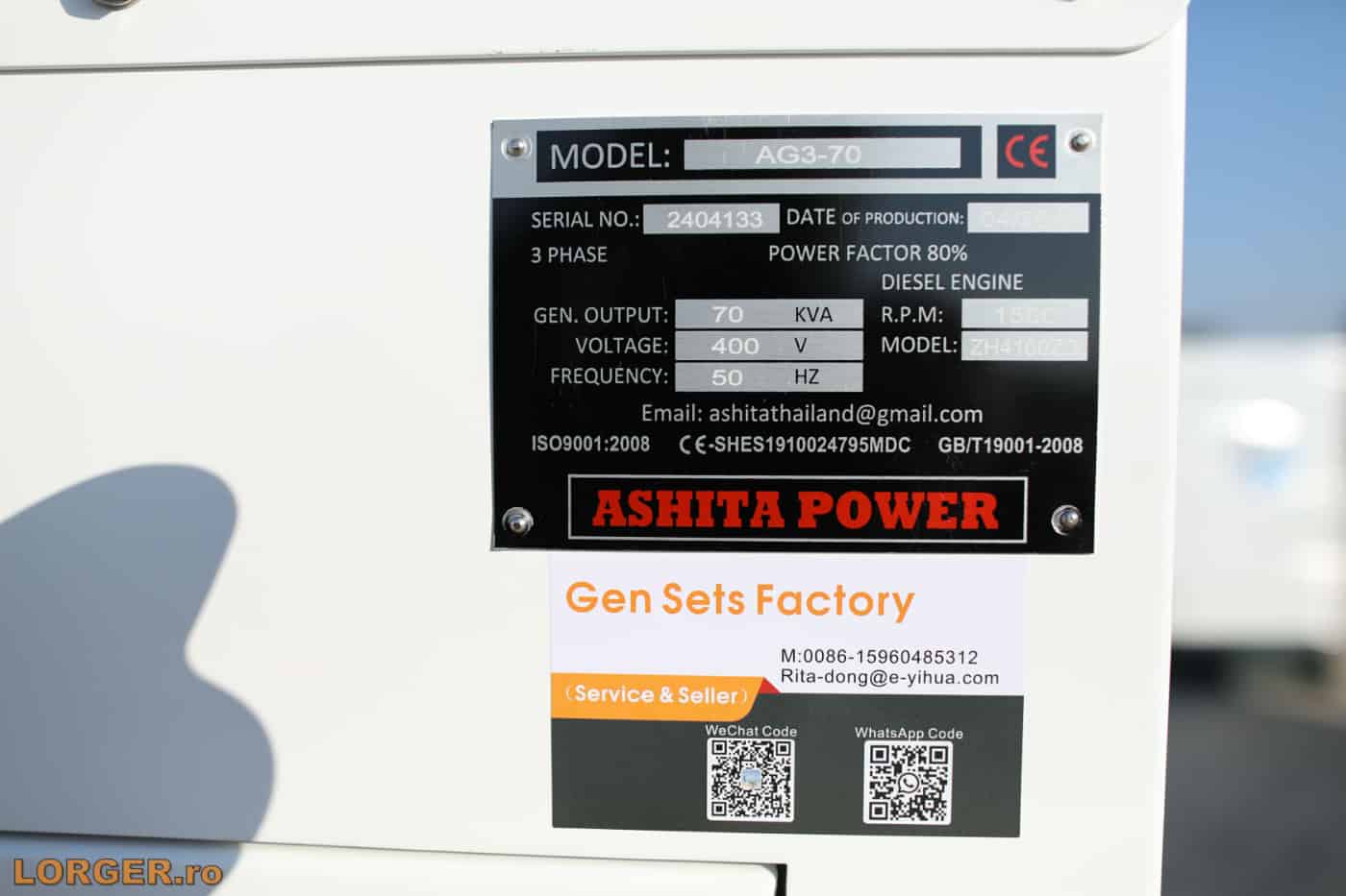 ashita power ag3 50 70 11